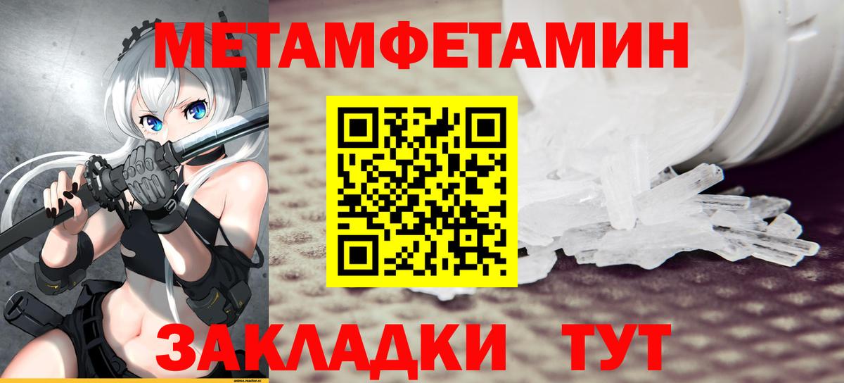 Лосино-Петровский  Амфетамин  Вход с VPN  АМФЕТАМИН 97%  Амфетамин 