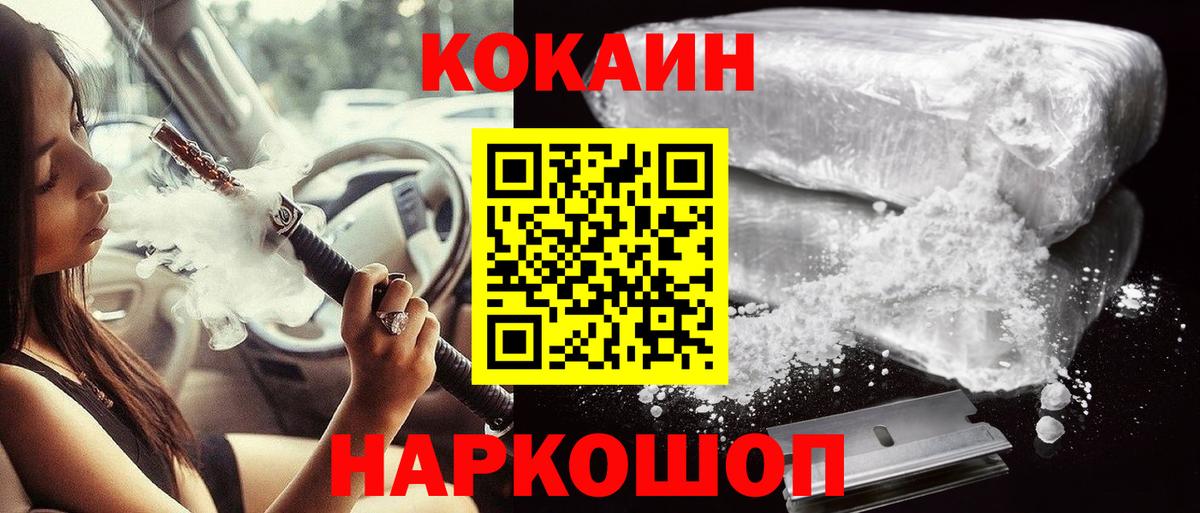 Бошки Шишки Лосино-Петровский