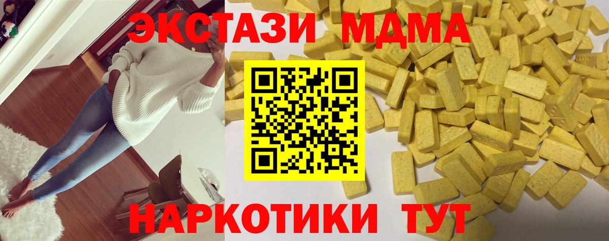 наркошоп  Ecstasy DUBAI  Вход с VPN  ЭКСТАЗИ  Лосино-Петровский  ЭКСТАЗИ mix 