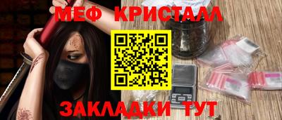 мяу мяу мука Кандалакша