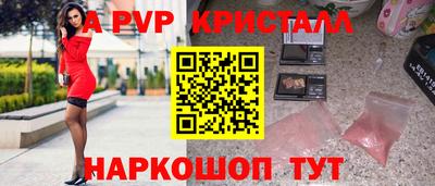 apvp Камышлов