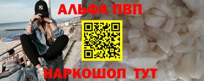 apvp Камышлов