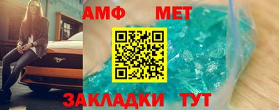 Альфа ПВП Канаш