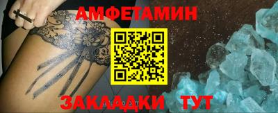 мяу мяу мука Кандалакша