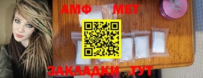 Альфа ПВП Канаш