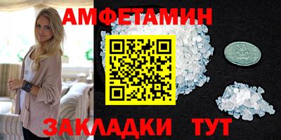 Альфа ПВП Канаш