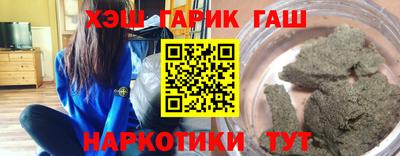 Альфа ПВП Канаш
