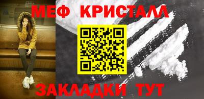 мяу мяу мука Кандалакша