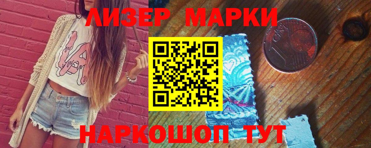 ссылка на мегу   ЛСД экстази кислота  Вход с VPN  ЛСД экстази кислота  Лосино-Петровский 