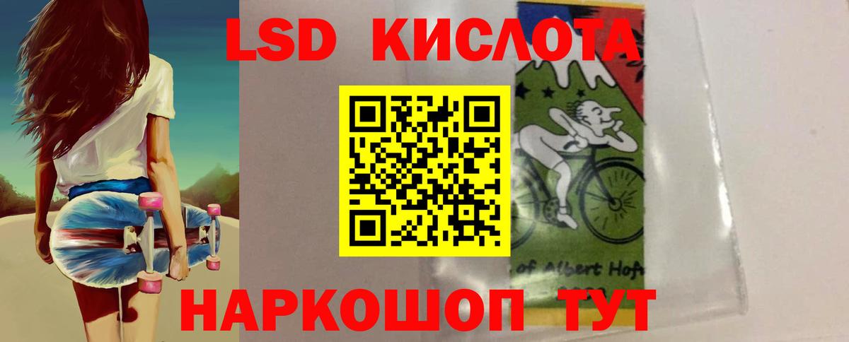 КОКАИН  Вход с VPN  Меф   Лосино-Петровский  Канабис  ГАШИШ 