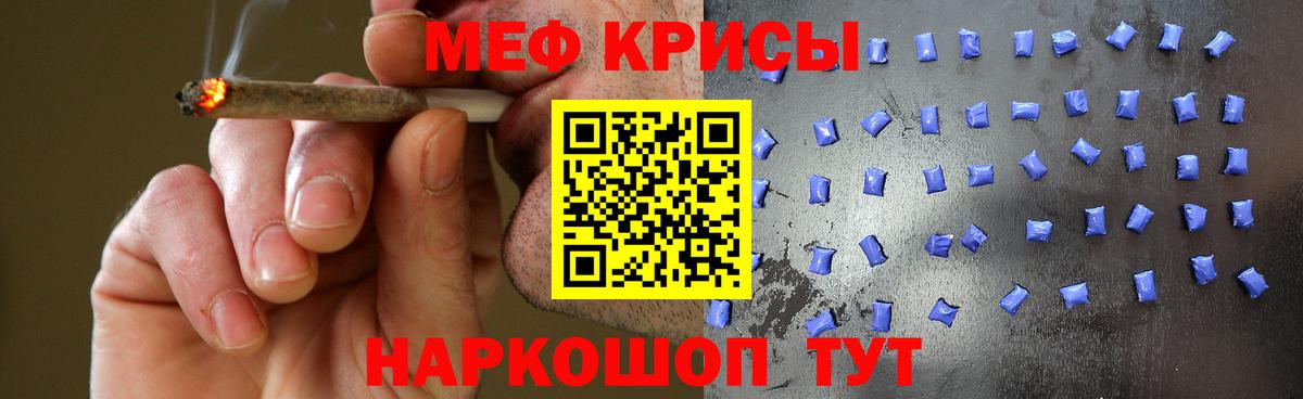 Мефедрон мука Лосино-Петровский