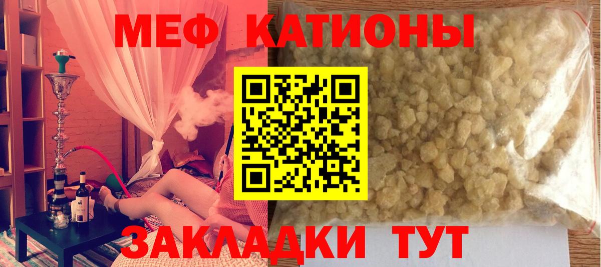 Мефедрон  Мефедрон  Лосино-Петровский  Вход с VPN  Мефедрон мяу мяу 