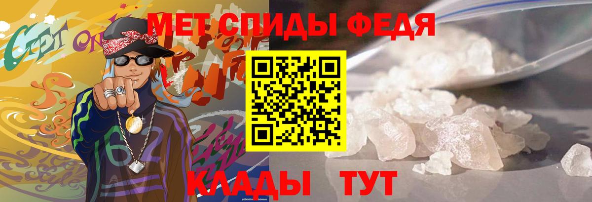 Метамфетамин витя Лосино-Петровский