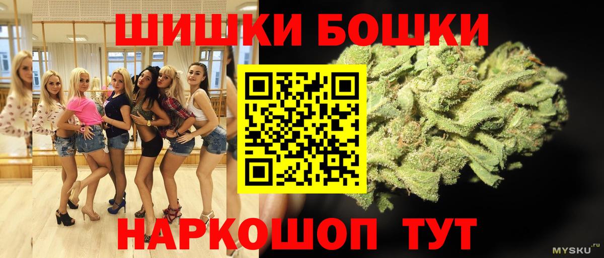 Бошки марихуана семена Лосино-Петровский